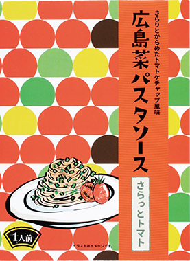 さらっとトマト