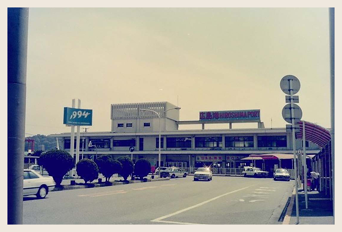 昭和７年の広島港